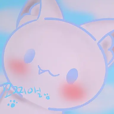 Profile image of 모찌앨