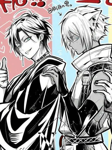 noa._.7689의 雅血の陰陽師