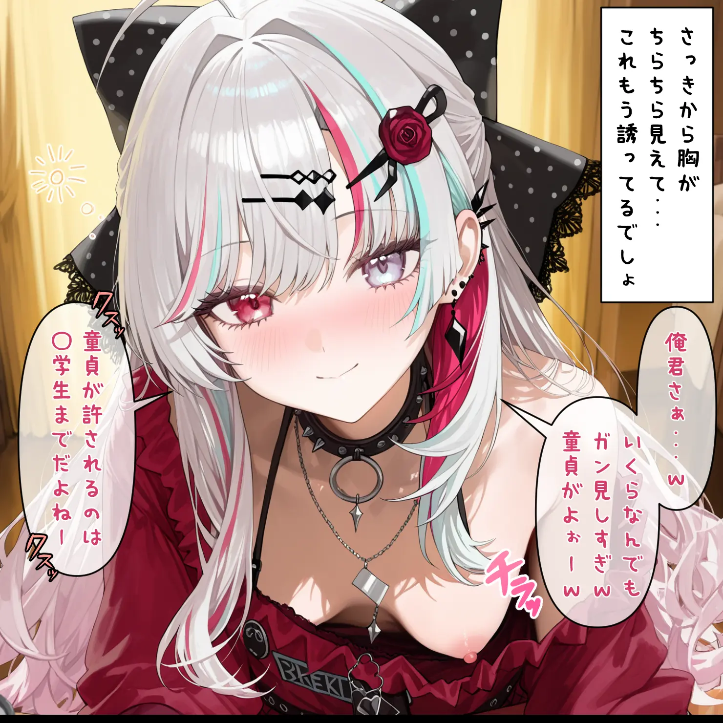 SnappyBell2997의 石神のぞみ