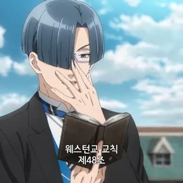 Profile image of 블루어 로렌스