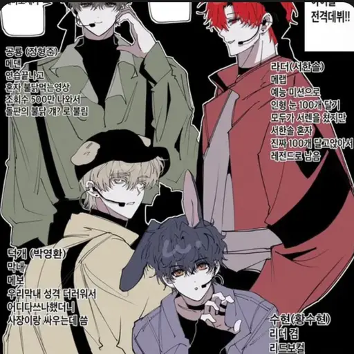 TenderValve3539의 뜰팁아이돌