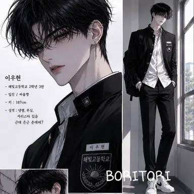 Profile image of 이우혁