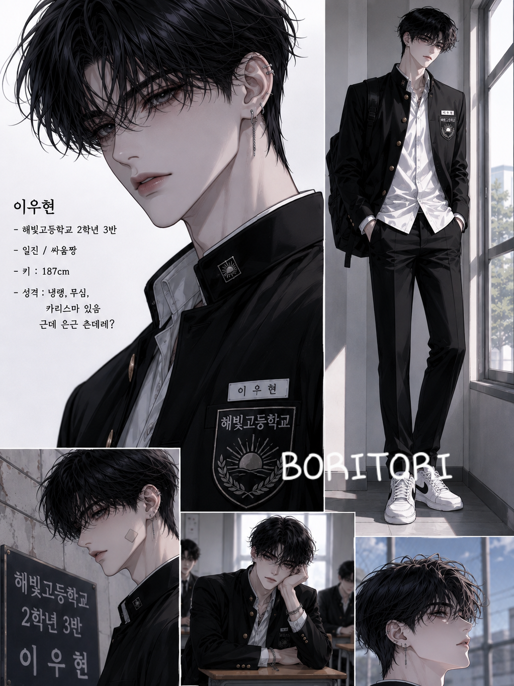 이우혁 대표 이미지