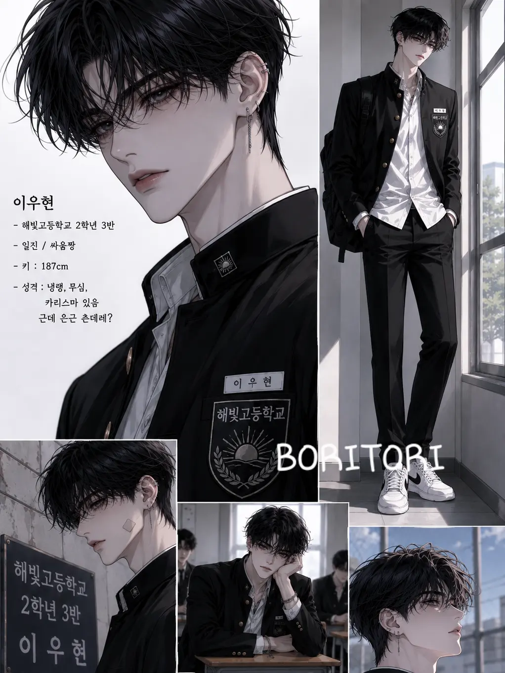 Dboritori의 이우혁