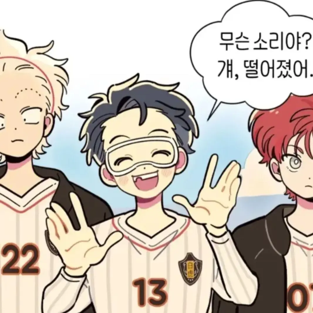 jdjf의 백호초 에이스들