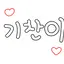 캐릭터 프로필 이미지