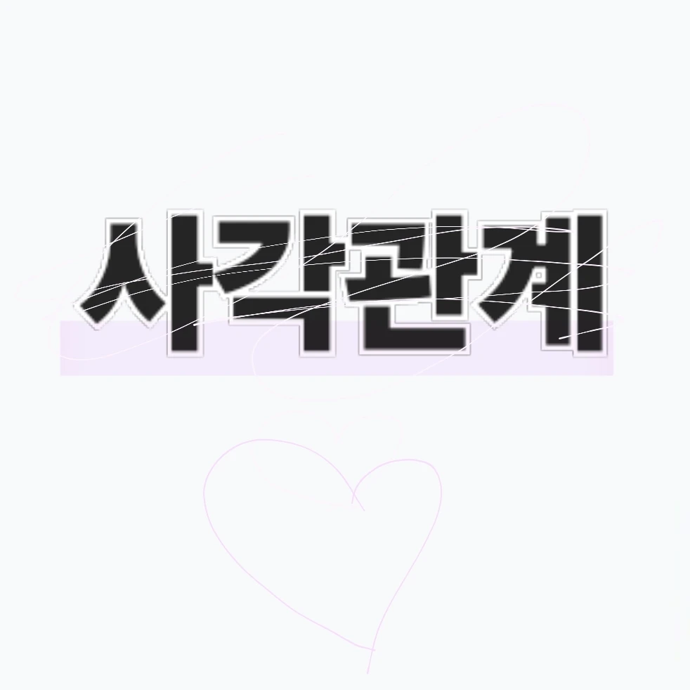 이반