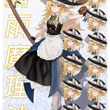 Profile image of 魔理沙