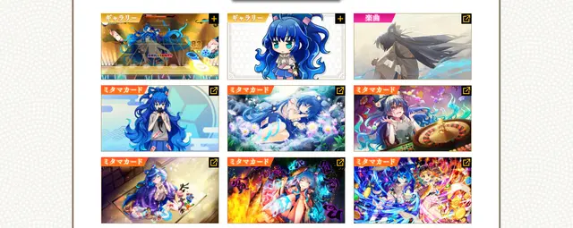 Profile image of 依神紫苑