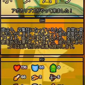 Profile image of ホーダーバトラー