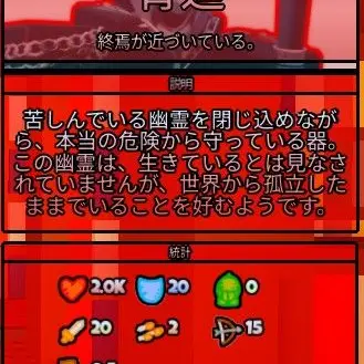 Profile image of 脅迫