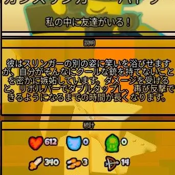 Profile image of ガンスリンガーバトラ