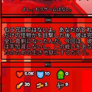 Profile image of インフェルヌス