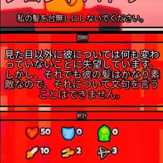 Profile image of ブロンドバトラー