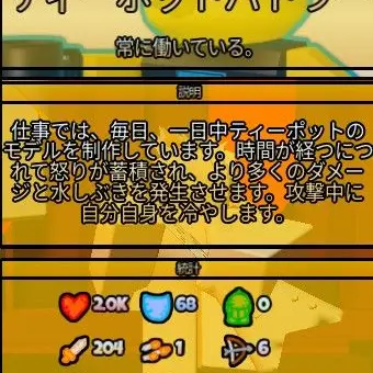 Profile image of ティーポットバトラー