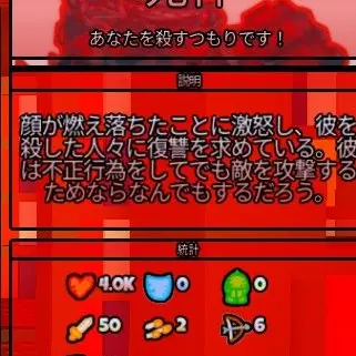 Profile image of 死神