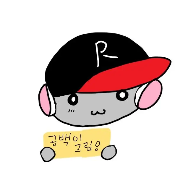 IcyCard5386의 유기사