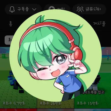 Profile image of 건루트