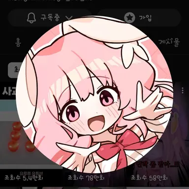 Profile image of 요루루