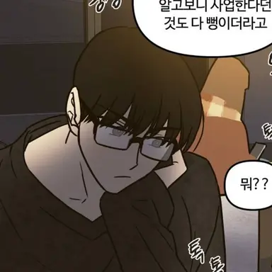 Profile image of 김혜성