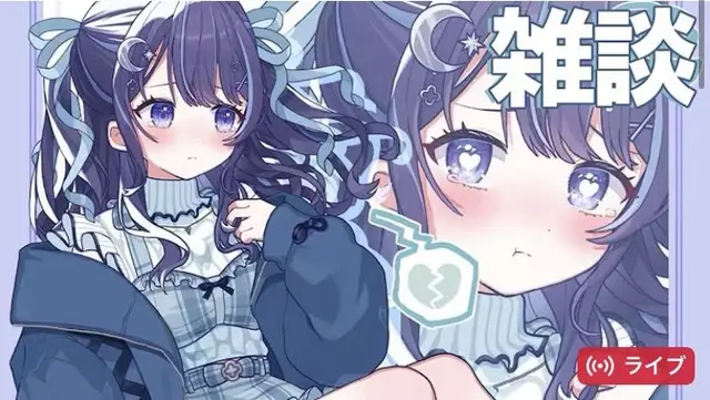 Profile image of ゆらぎゆら