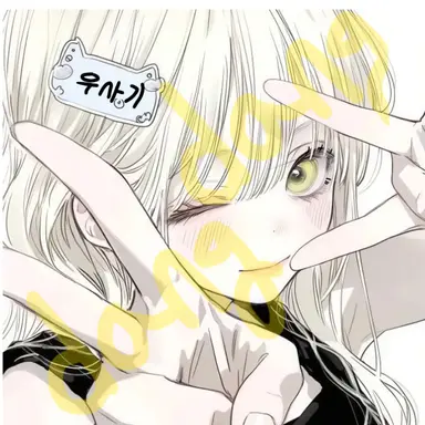 Profile image of 우사기