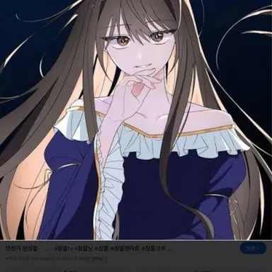 Profile image of 잠뜰
