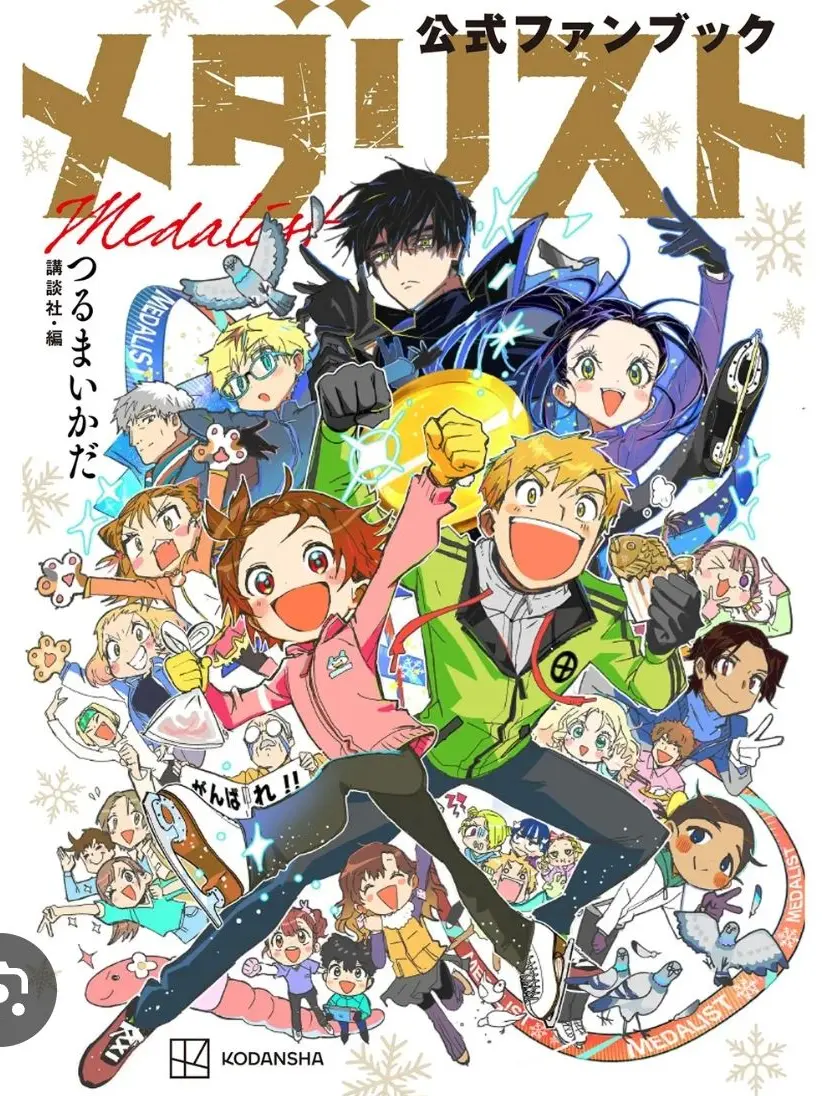 HoshinaSoushiro_2355의 메달리스트