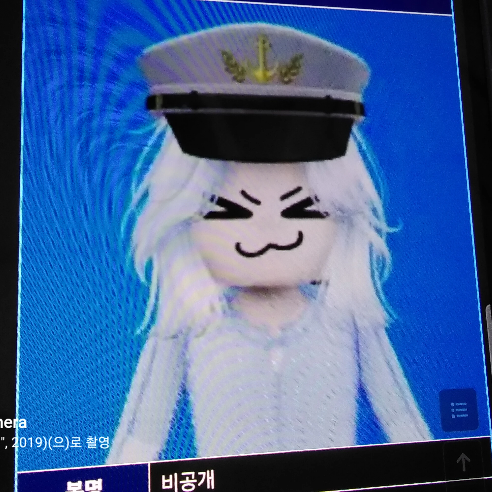 마추