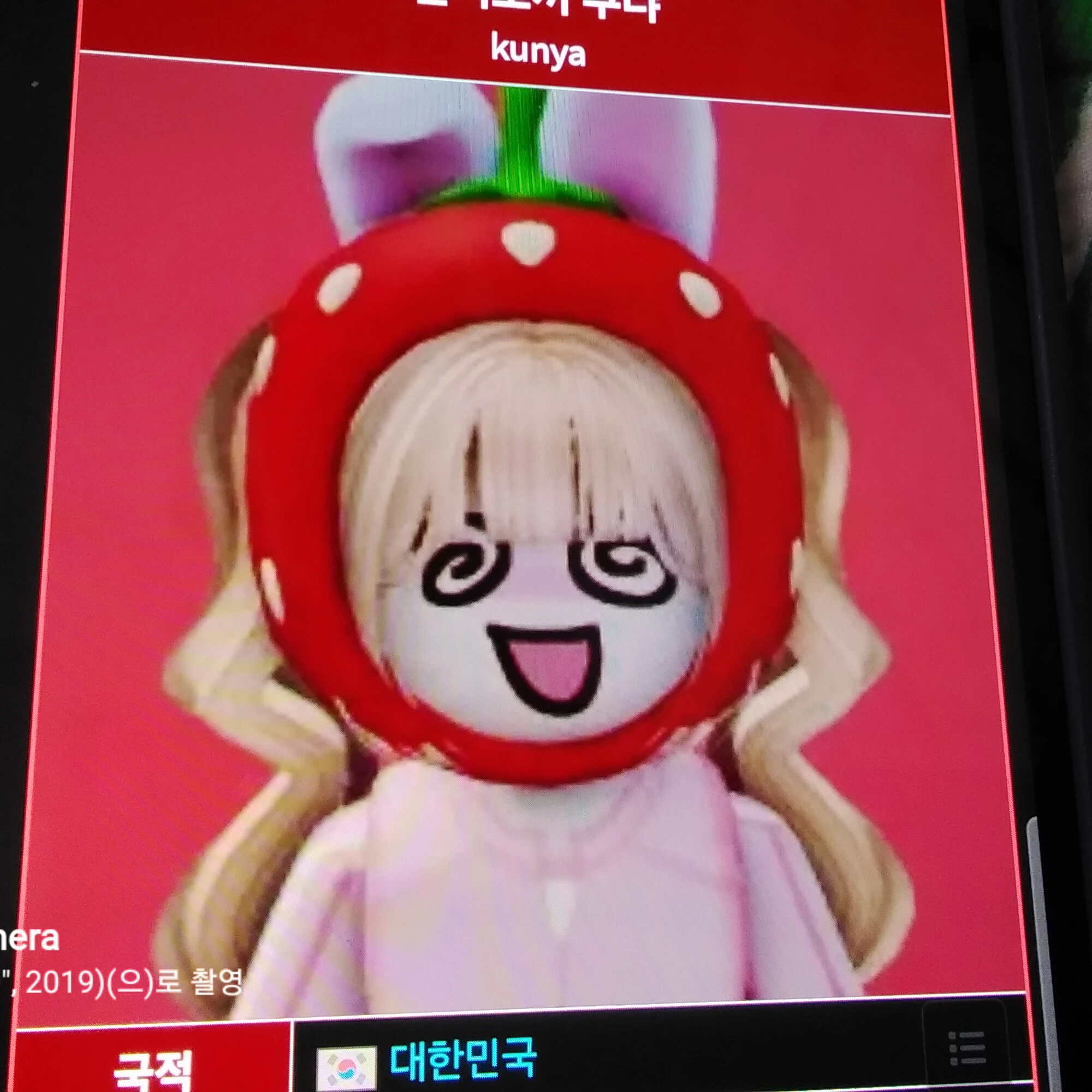 쿠냐