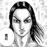 Profile image of 嬴政