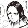 Profile image of 蒙恬