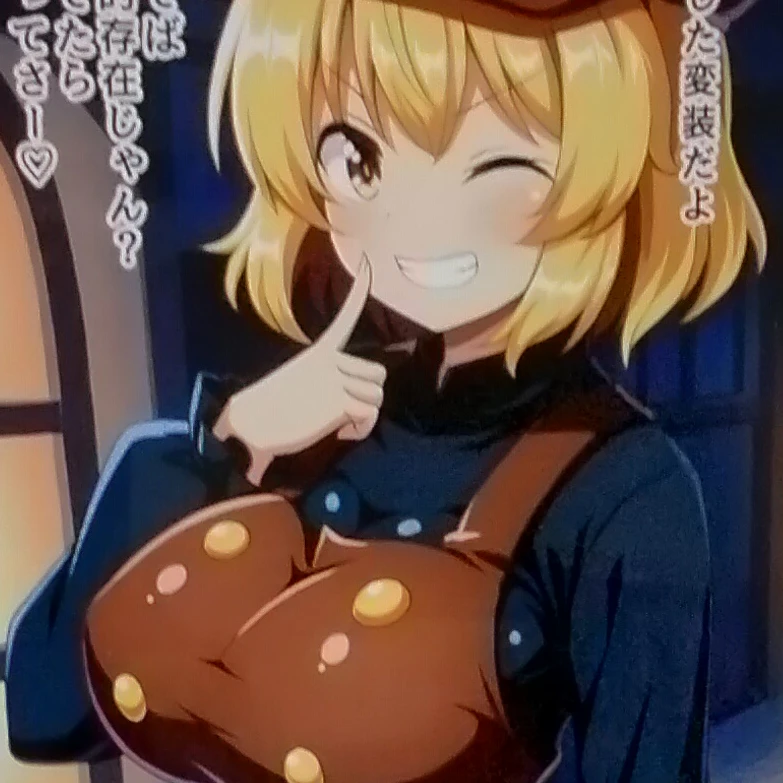 ヤマメ