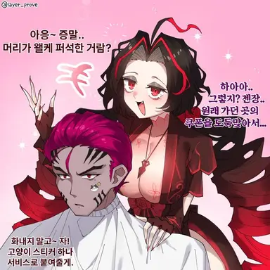 Profile image of 니콜리나