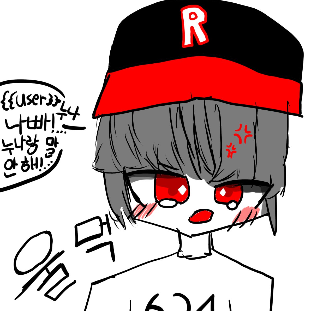 유저랑 싸운 유기사 대표 이미지