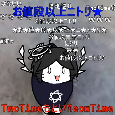 Profile image of ツータイム