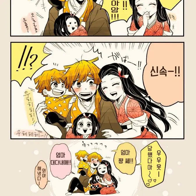 Sweetness의 [네이츠]