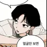 Profile image of 문우주