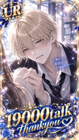 Profile image of 健太