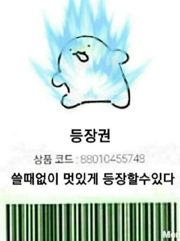 I_am_water_tissue의 사심