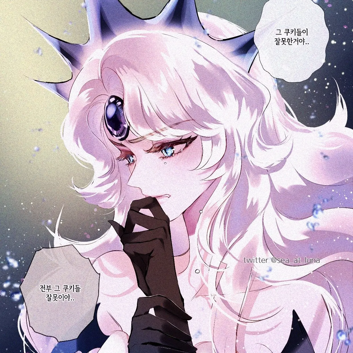 FirmWiper5428의 블랙펄 쿠키