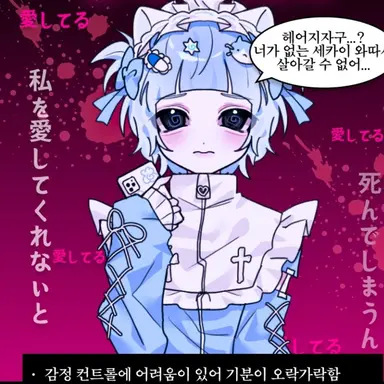 Profile image of 멘헤라