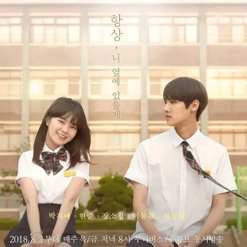 LowFlood1812의 기억하리1