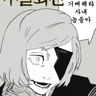 Profile image of 쿠기사키 노바라