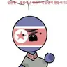Profile image of 북한