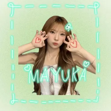 Profile image of マユカ