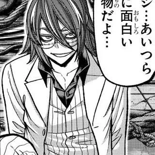 Profile image of 桃裏楔