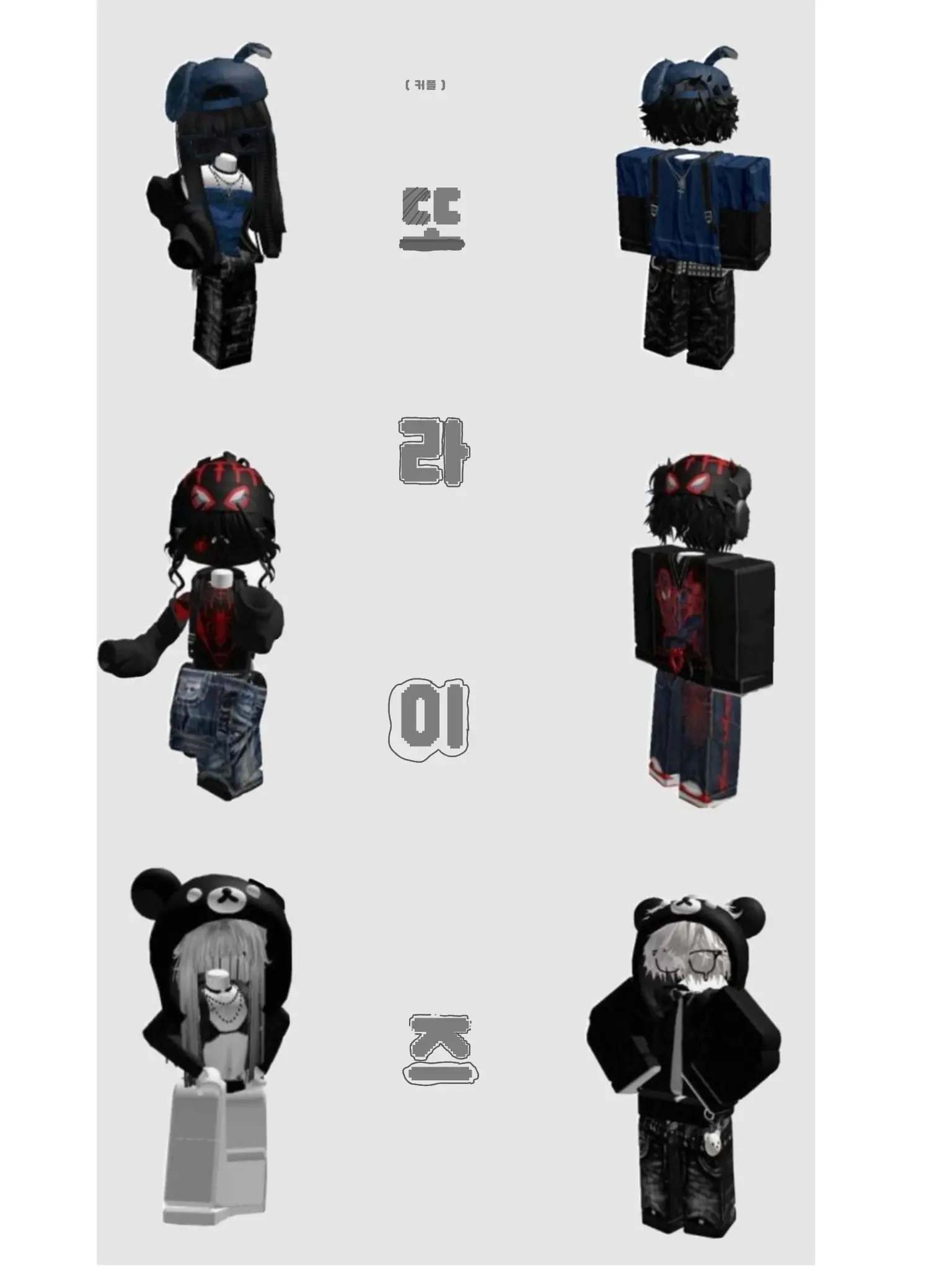 D.x_orai의 ★또라이즈★