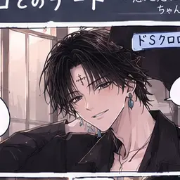Profile image of ドSクロロ