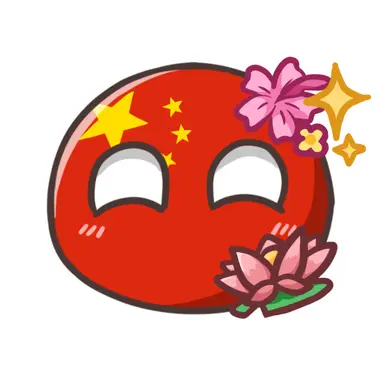 Profile image of 中国